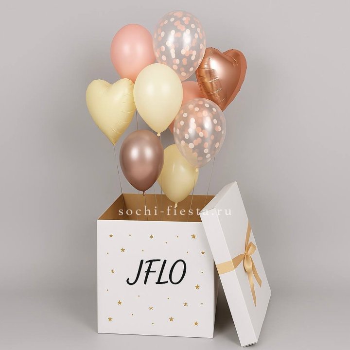 Коробка-сюрприз с шарами №2 в Волжские