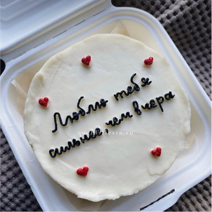 Бенто-торт "Люблю тебя сильнее, чем вчера"  в Волжские