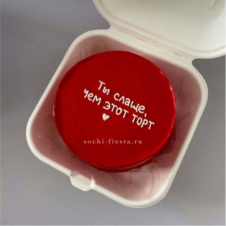 Бенто-торт "Ты слаще чем этот торт" в Волжские