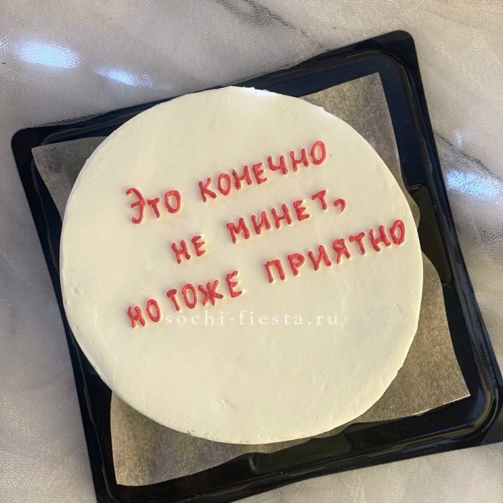 Бенто-торт "Не минет" в Волжские