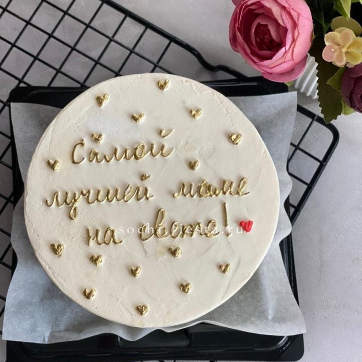 Бенто-торт "Самой лучшей маме на свете!" в Волжские