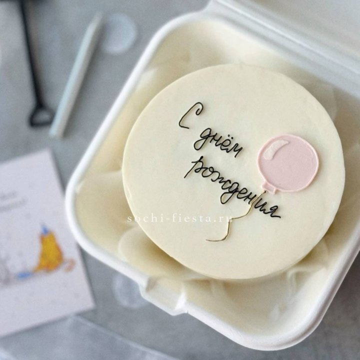 Бенто-торт с шаром "С днем рождения" в Волжские