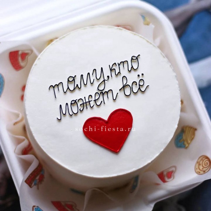 Бенто-торт " Тому, кто может все" в Волжские