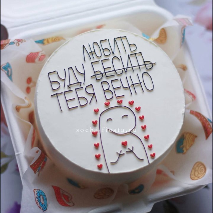 Бенто-торт " Я буду любить тебя вечно" в Волжские