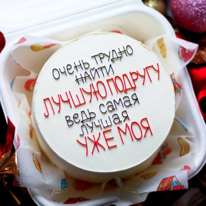 Бенто-торт для лучшей подруги в Волжские