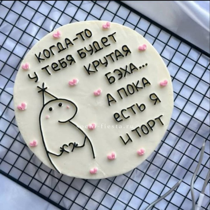 Бенто-торт "Когда-то у тебя будет авто" в Волжские