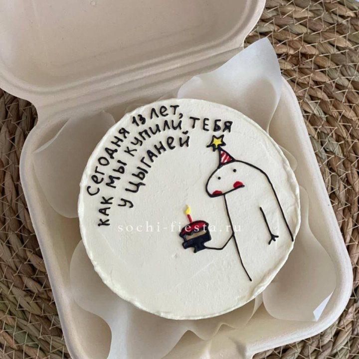 Бенто-торт "Купили у цыганей"  в Волжские