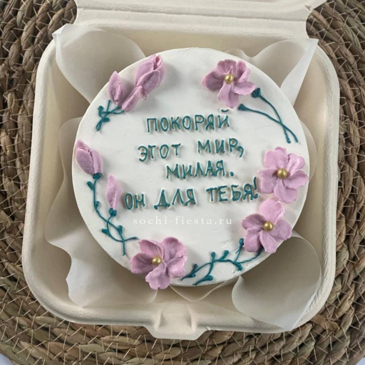 Бенто-торт "Покоряй этот мир, милая"  в Волжские