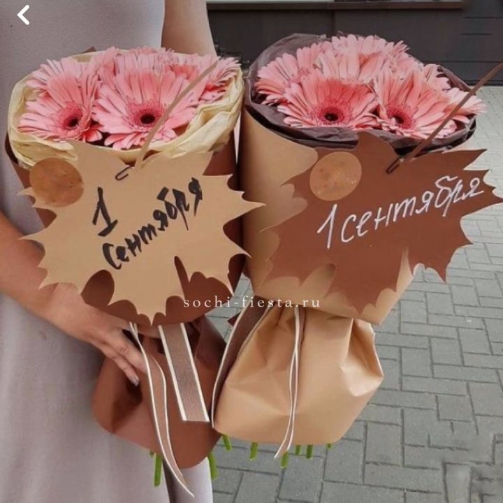 Букет "1 сентября" в Волжские