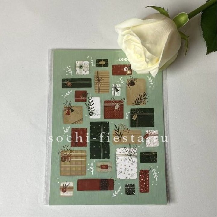 Открытка к букету "Подарки НГ" в Волжские