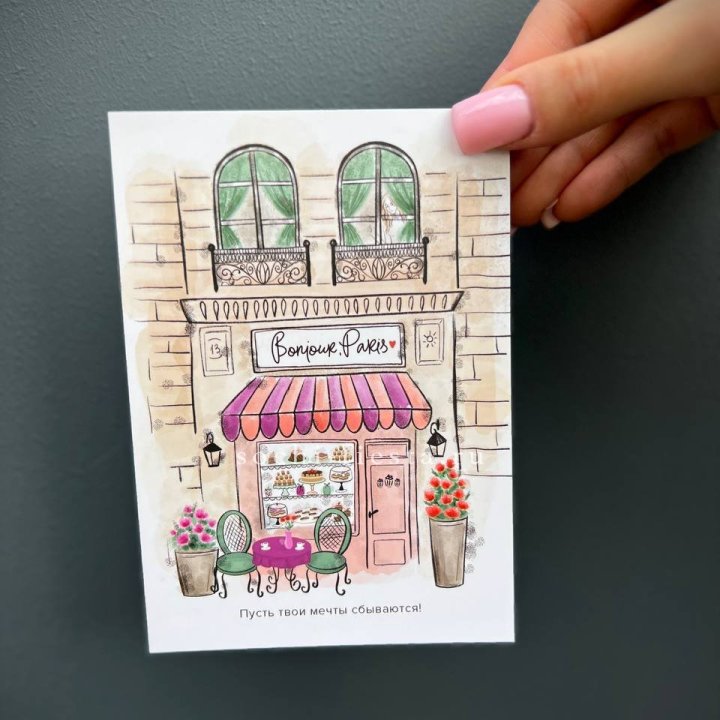 Открытка к букету "Пусть твои мечты сбываются" в Волжские