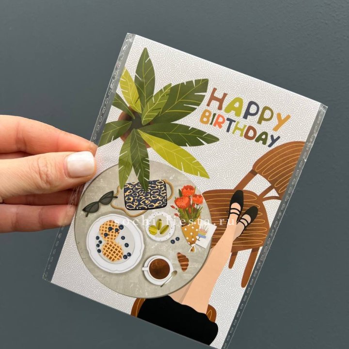 Открытка к букету "С днём рождения”  в Волжские