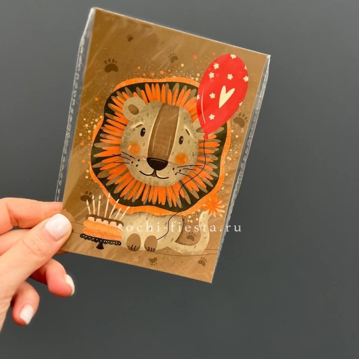 Открытка к букету "Лев с тортом”  в Волжские