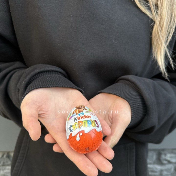 Яйцо "Киндер Сюрприз" в Волжские