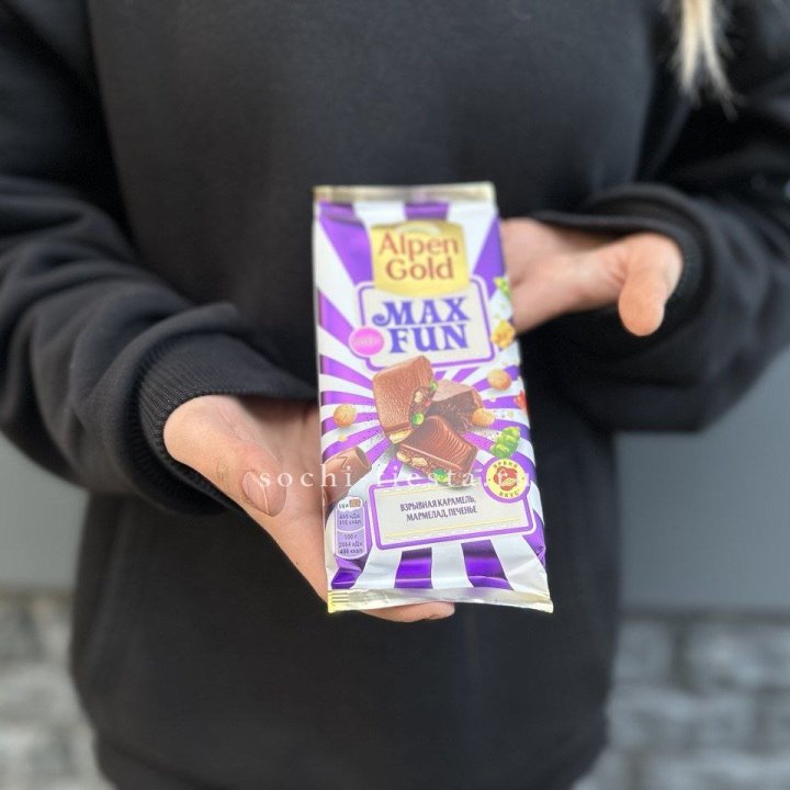 Шоколад Альпингольд в Волжские