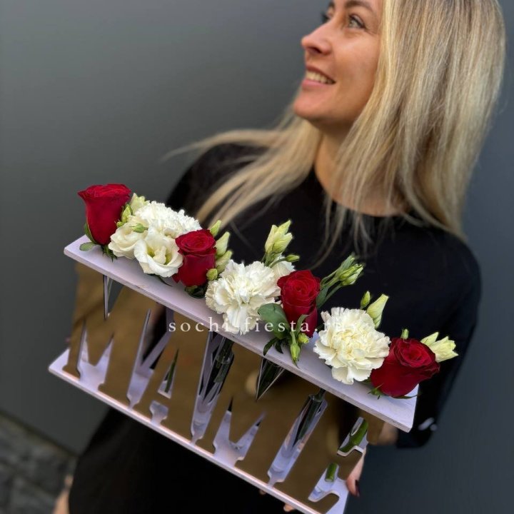 Бокс МАМЕ с цветами в Волжские